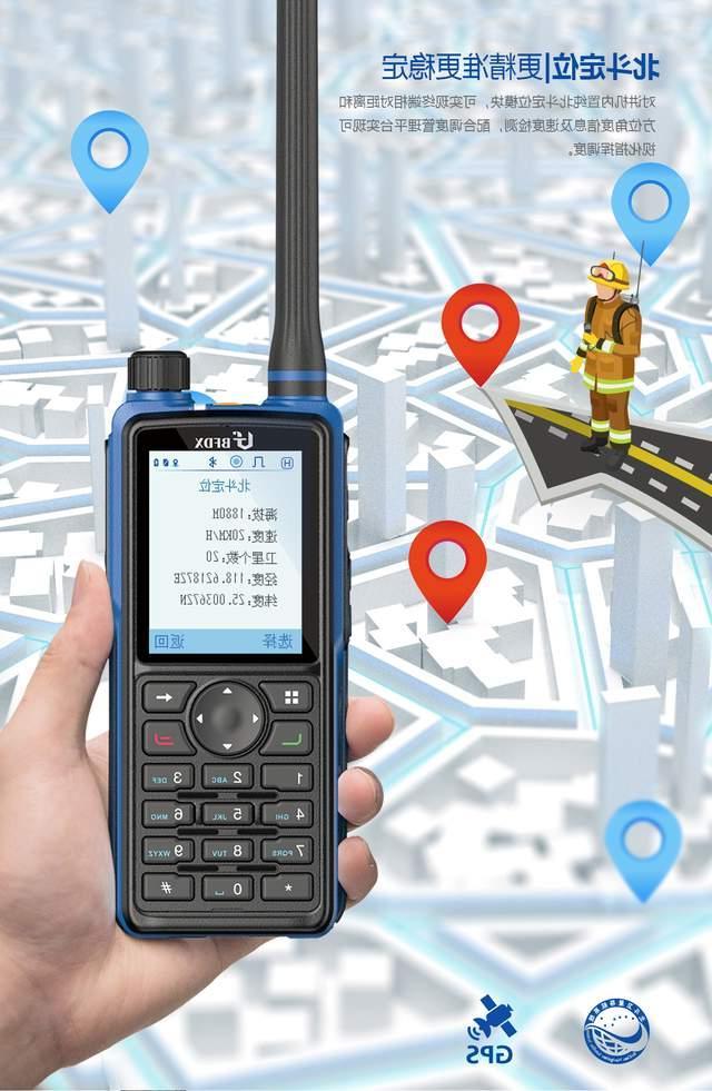 What are the advantages of pure Beidou positioning handheld terminals？